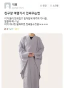 친구랑 여행가서 안싸우는 방법