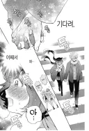 지뢰계 여친보다 더 위험한 여친