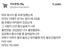 여자들은 향수 이름 잘 안가르쳐주더라.jpg