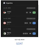 축구의 신 리오넬 메시 근황 ㄷㄷㄷㄷㄷㄷㄷㄷ