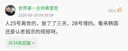 우리나라 월드컵 탈락 확정 중국 반응