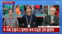 홍명보가 세계 최초로 이루어낸 업적