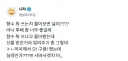 어떤 향수 사용하는지 안 알려주는 이유.jpg