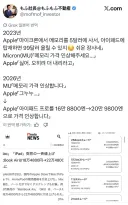 돈미새 애플의 역사.jpg