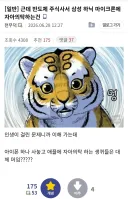 애플)빠가 무서운 이유