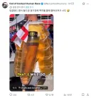 맥주 좋아 청년