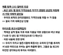 이번 애플 쉴더들 웃김