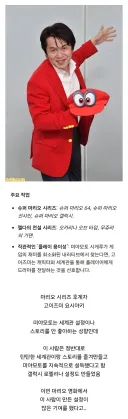 닌텐도의 스토리 경시를 바꾼 개발자.jpg