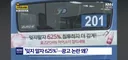 잊지말자625% 침투