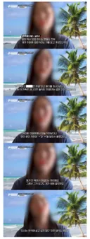 이태원 참사에서 죽다 살아난 사람이 듣는 말