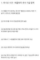 애플이 지금까지 벌여온 쓰레기짓 리스트.list