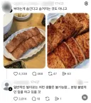 스레드] 숨기는게 불가능한 압도적인 '부'.jpg