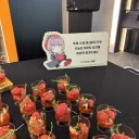 소전2) 토마토 토마토 토마토