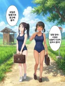 시골의 장점