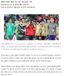 홍명보호 사상 초유의 '귀국 행사 취소'