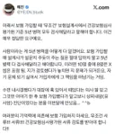 보험 가입할 때 '무조건' 보험설계사에서 건강보험심사평가원 기준 5년 병력 모두 검사해달라고 말해야 합니다.