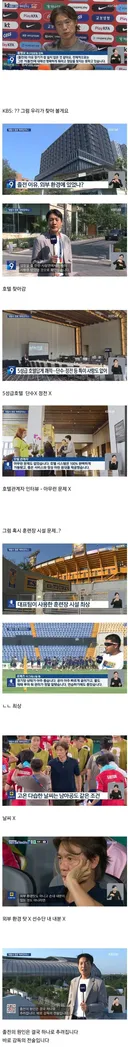 진짜 개빡친 KBS 뉴스 ㄷㄷㄷ