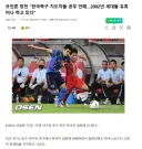 "한국 축구 지도자들 공부 안해.. 2002년 세대들 유튜버나 하고 있다"