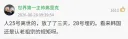 한국축구 삼일장 했다는 중국인