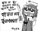 붓치더락)함몰유두 히로이 키쿠리