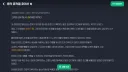 마비m)진짜 쓸모 없긴 하지만 흥미로운 떡밥들