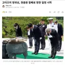 축구로 가려진 어제자 뉴스
