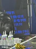 어떤 남돌 프롬프터에 뜬 당황스러운 문구.......twt
