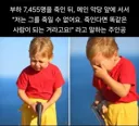 존나 욕 나오는 엔딩 상위권