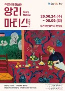 박물관, 미술관은 왜 짝퉁을 전시하나?