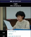 기경옥 성우님 6월 25일 돌아가셨네요