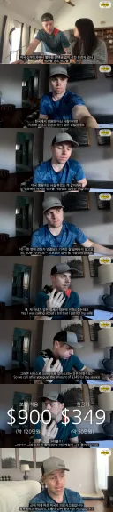 사고방식 자체가 다르다는 미국식 거래