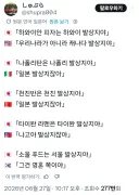 의외로 원산지 착각하기 쉬운 음식