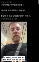 유럽 기차 지옥철인가보더라