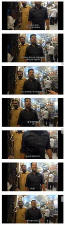 파키스탄 아재만 칠수있는 드립 ㅋㅋㅋㅋㅋㅋㅋㅋㅋ