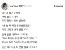 정신과 대기실 썰.jpg