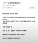 수면내시경 헛소리 부동의 1위 . JPG