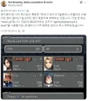 의외로 일본식 영어라는 단어