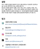 의사가 절대 먹지않는 음식