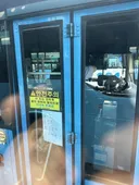 홍명보 이젠 버스도 못타게 생겼네