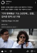 민주정부는 따뜻하고 포근한줄만 알앗는데.. ㅠㅠ