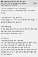부모들이 저지르는 정서적 학대.jpg
