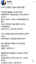 빅초이 페북