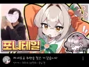인방) 양아지의 수상한 취향.jpg