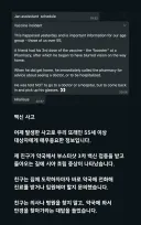 의료 부작용이 쉽게 인정되지 않는 이유