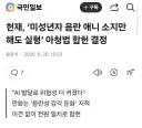 아청법 소지만 해도 실형이 웃긴점