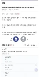 우리나라 검열 문제는 대충 이런거 아님?