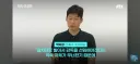 안정환 발언이 ㅈ같은점