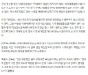 박항서,김상식매직은 베트남이 '동남아'팀이라 가능했던겁니다