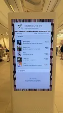 베르나르베르베르 스타필드 수원 별다방 도서관 온답니다