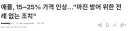 애플이 더욱더 십색기인점.